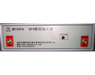 MY30PA型GPS信号分布测试系统方案